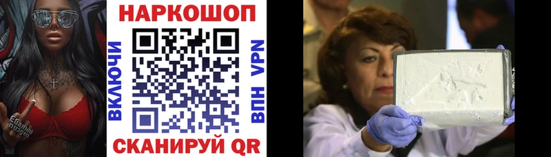 Где найти наркотики Новокубанск Амфетамин  Канабис  МЕТАДОН  ГАШИШ  КОКАИН  Меф  Галлюциногенные грибы 