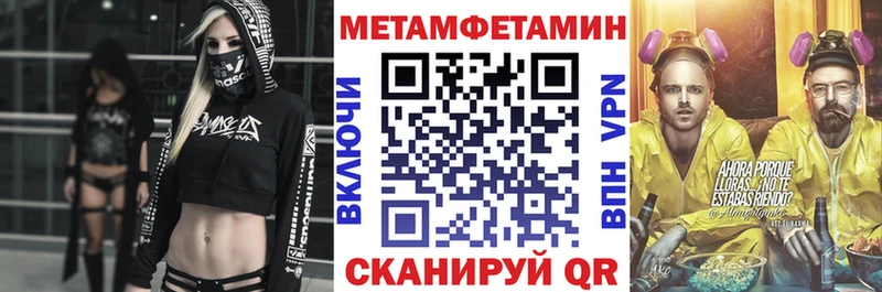 blacksprut tor Новокубанск АМФ 97%