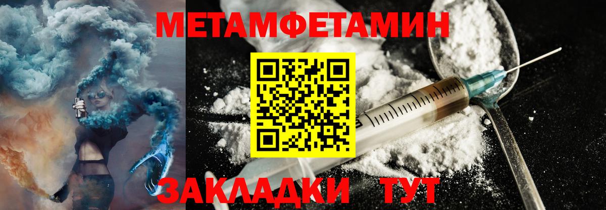 АМФЕТАМИН  АМФ Розовый  Вход с VPN  Новокубанск 