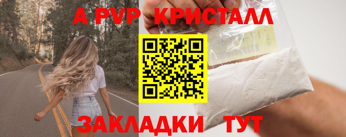 ТГК  Канабис  Вход с VPN  Новокубанск  Cocaine  МЕФ кристаллы 