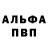 Первитин витя Ahoken Juice