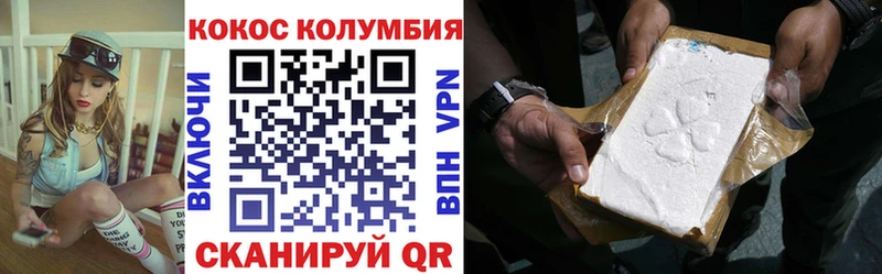 КОКАИН Боливия Новокубанск