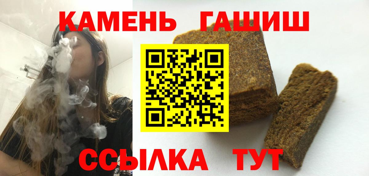 Новокубанск  Гашиш индика сатива  Гашиш  ГАШ убойный  где можно купить наркотик  Вход с VPN 