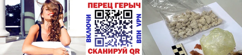 mega как войти  Новокубанск  Героин белый 
