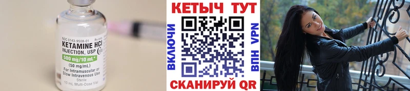 наркотики  Новокубанск  Кетамин ketamine 