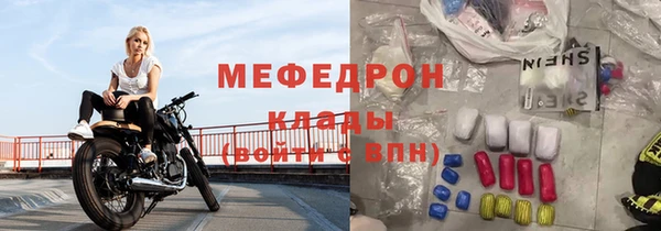 крисы Заволжье