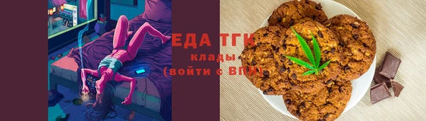 амфетамин Заводоуковск