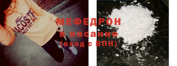 амфетамин Заводоуковск