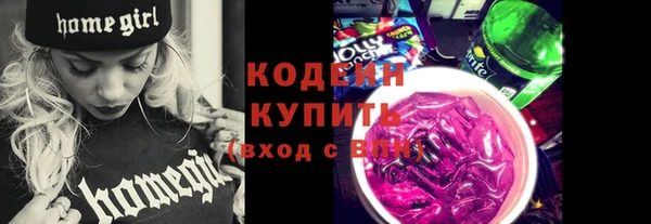 амфетамин Заводоуковск