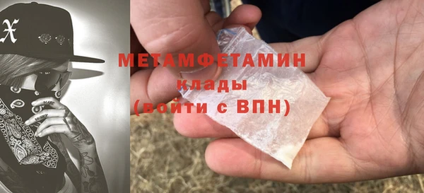 амфетамин Заводоуковск
