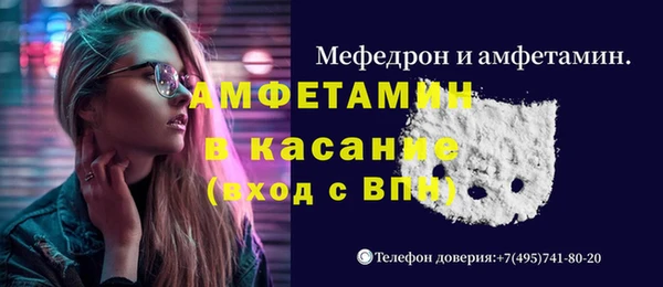амфетамин Заводоуковск