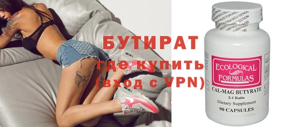 амфетамин Заводоуковск