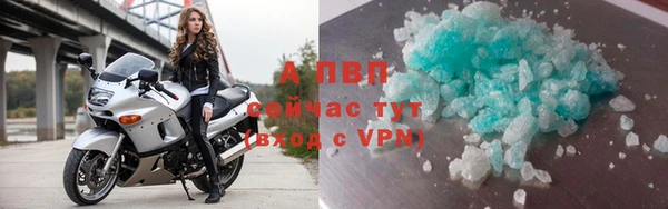амфетамин Заводоуковск
