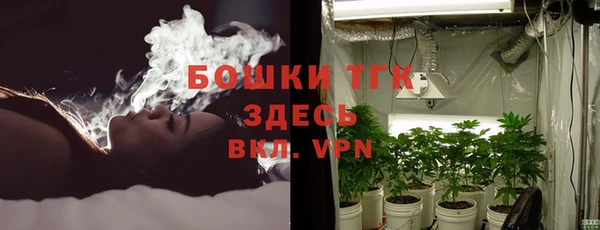 амфетамин Заводоуковск