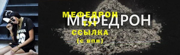 крисы Заволжье