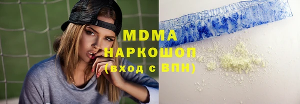 гашиш Заволжск