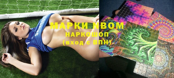 амфетамин Заводоуковск