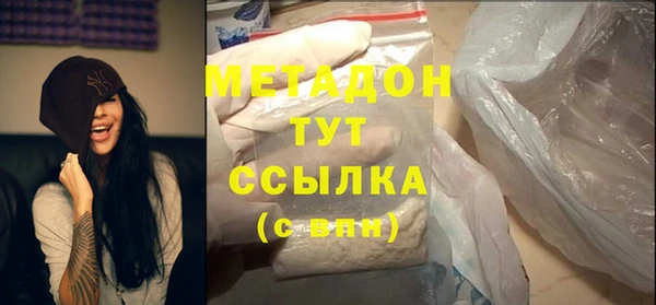 амфетамин Заводоуковск