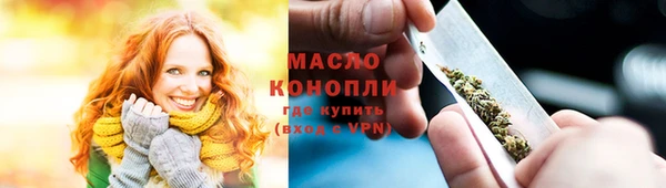 амфетамин Заводоуковск