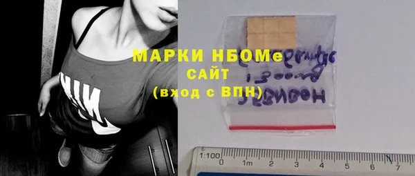 гашиш Заволжск