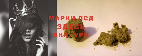 гашиш Заволжск