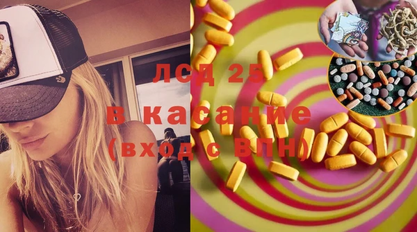 гашиш Заволжск