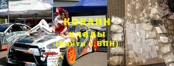 гашиш Заволжск