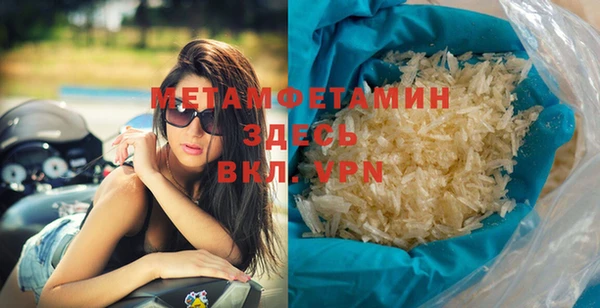 крисы Заволжье