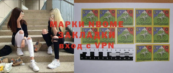 гашиш Заволжск