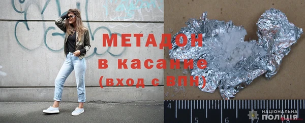 крисы Заволжье