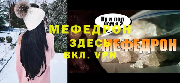 крисы Заволжье