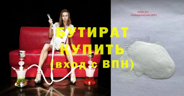 гашиш Заволжск