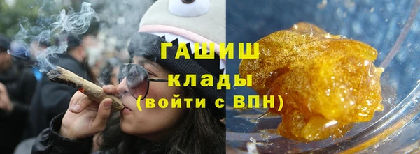 амфетамин Заводоуковск