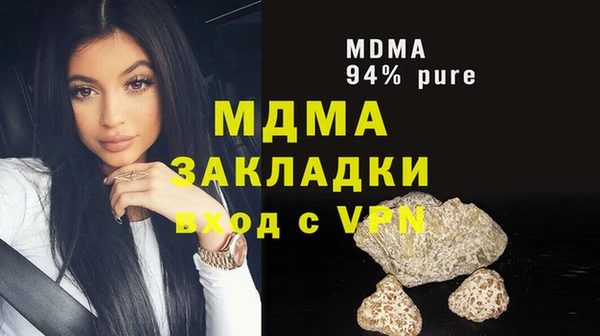 амфетамин Заводоуковск