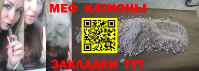 амфетамин Краснознаменск