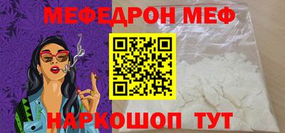 бутират Краснодар