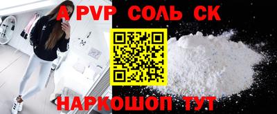 бутират Краснодар