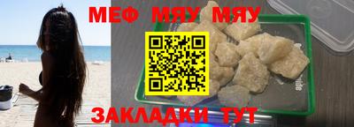 амфетамин Краснознаменск