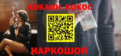 амфетамин Краснознаменск