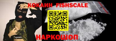 меф VHQ Краснокаменск