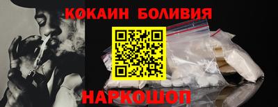 бутират Краснодар