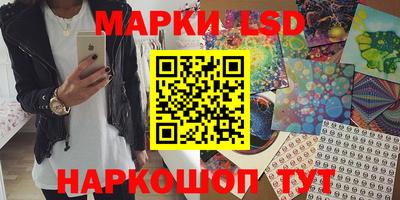 амфетамин Краснознаменск