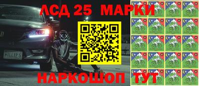 амфетамин Краснознаменск