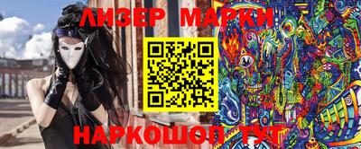 амфетамин Краснознаменск