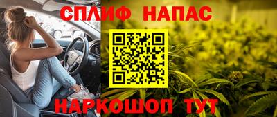 амфетамин Краснознаменск
