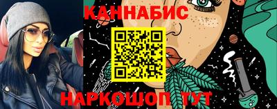 бутират Краснодар