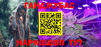 бутират Краснодар
