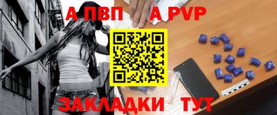 амфетамин Краснознаменск