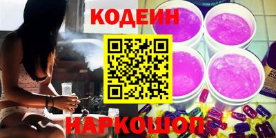амфетамин Краснознаменск