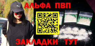 бутират Краснодар